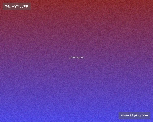 gfi赛事死亡-gsf比赛