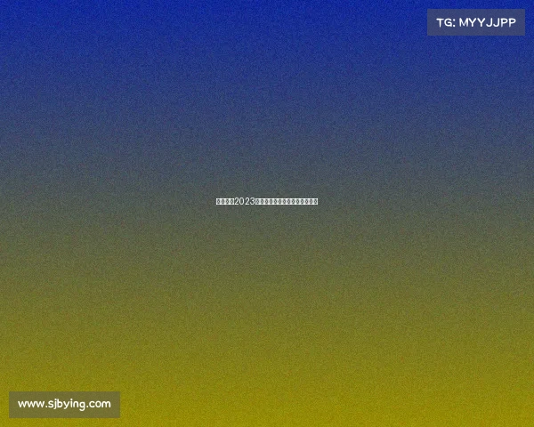 国羽健儿2023赛季全力冲刺巴黎奥运参赛资格